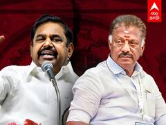 EPS vs OPS: ஓபிஎஸ்ஸை நீக்கிய இபிஎஸ்...இபிஎஸ்ஸை நீக்கிய ஓபிஎஸ் ..அதிமுகவில் முற்றும் மோதல்