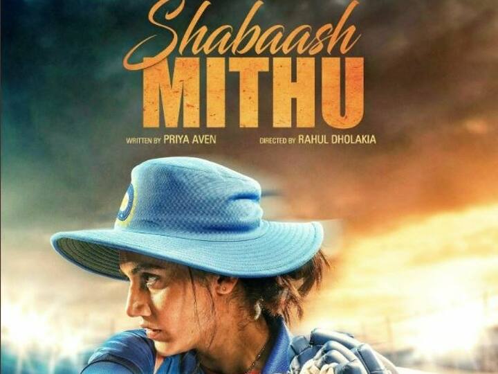 movie-review-taapsee-pannu-starrer-shabaash-mithu-review-in-hindi-mithali-raj-biopic Shabaash Mithu Review: ਤਾਪਸੀ ਪਨੂੰ ਦੀ ਫ਼ਿਲਮ ਸ਼ਾਬਾਸ਼ ਮਿੱਠੂ ਦੇਖਣ ਤੋਂ ਪਹਿਲਾਂ ਜਾਣ ਲਓ ਕਿਹੋ ਜਿਹੀ ਹੈ ਫ਼ਿਲਮ