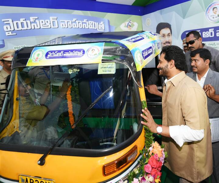 వాహన మిత్ర లబ్దిదారులు ఒక్కొక్కరికి రూ.10 వేల చొప్పున వారి ఖాతాల్లో నాలుగో విడతలో రూ.261.51 కోట్ల వరకు జమ చేయనున్నారు.
