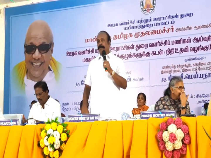 மயிலாடுதுறையில் செய்தியாளர்களிடம் ஆவேசப்பட்ட அமைச்சர் பெரிய கருப்பன்... கேள்விக்கு பதில் அளிக்காமல் சென்றதால் பரபரப்பு..!