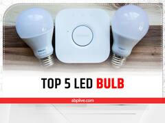 Top 5 LED Bulb: खुद चार्ज होकर बिजली न होने पर भी घंटों तक चलेंगे ये LED Bulbs, Bill भी आएगा कम