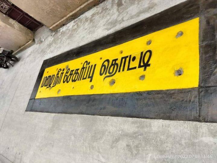 A project to construct rain water harvesting pits on low lying roads in Trichy திருச்சியில் தாழ்வான சாலைகளில் மழை நீர் சேகரிப்பு குழிகள் அமைக்கும் புதிய திட்டம் தொடக்கம்