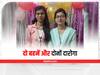 Success Story: बिहार की 2 बहनों ने किया कमाल, एक साथ बनीं दारोगा, आलू बेचने वाला पिता खुशी में बांट रहा लड्डू