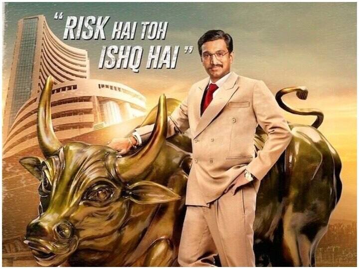 स्कैम 1992: रिपोर्ट्स के अनुसार हंसल मेहता (Hansal Mehta) निर्देशित स्कैम 1992 को 10 में से 9.3 रेटिंग दी गई है. इसकी कहानी बिजनेसमैन हर्षद मेहता पर आधारित है.