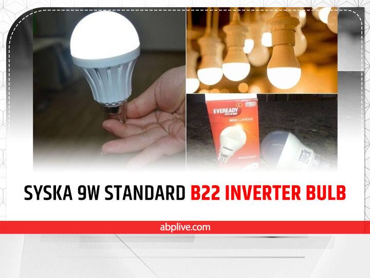 Syska 9W Standard B22 Inverter Bulb बेस्ट ऑप्शन में से एक है. अगर आपके घर में 9W बल्ब की जरूरत है, तो आप इस बल्ब को खरीद सकते हैं. यह एक अच्छा ऑप्शन है. यह बल्ब ऑटोमैटिक चार्जिंग के सपोर्ट के साथ आता है. फुल चार्ज होने के बाद यह 6 घंटे घर को रोशनी देने में सक्षम है. इसकी कीमत 399 रुपये है.