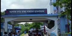 North 24 Pargana: বাড়ছে কোভিড, অশোকনগরে চালু ১০ শয্যার কোভিড ওয়ার্ড