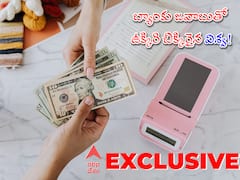 Effects of Loan Settlement: అప్పు తీర్చలేక వన్‌టైమ్‌ సెటిల్‌మెంట్‌ చేస్తున్నారా! సిబిల్‌ షాక్‌ మామూలుగా ఉండదు!