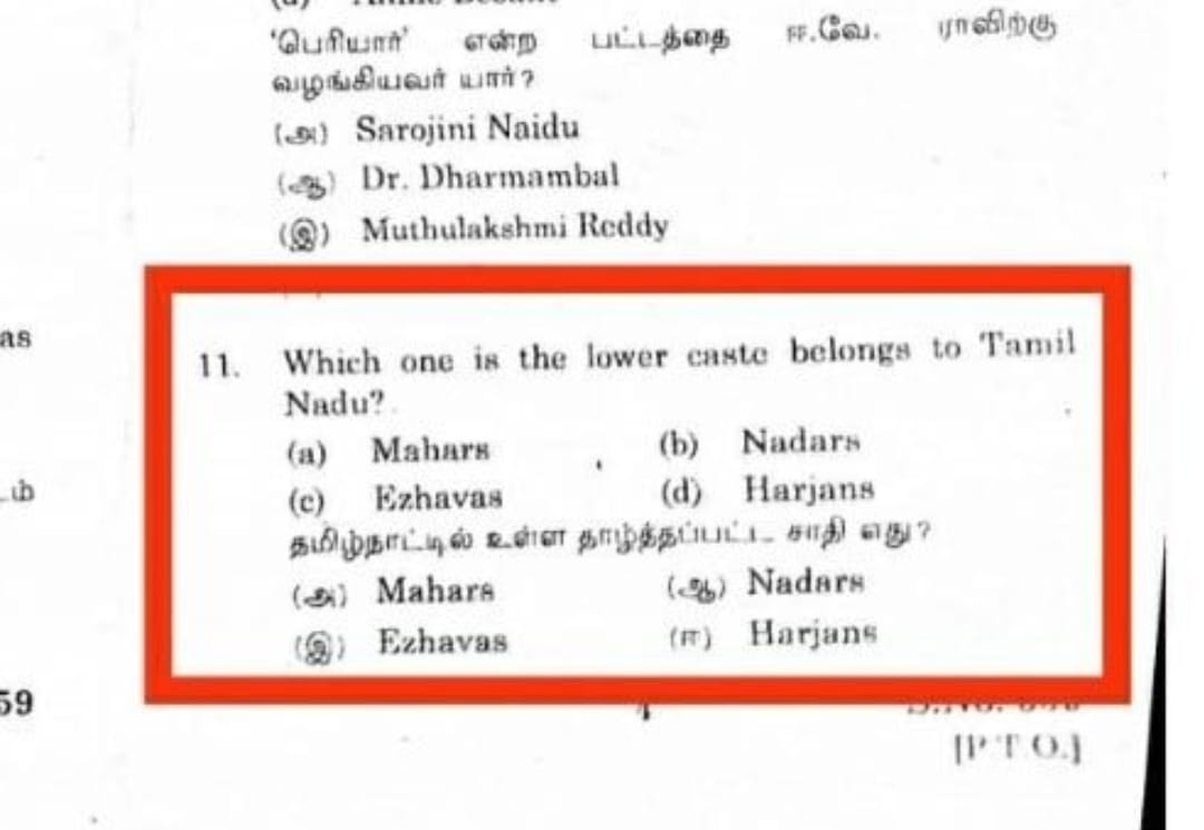 ABP Nadu Exclusive : சாதி குறித்து சர்ச்சைக்குரிய கேள்வி.. நடவடிக்கை என்ன? பெரியார் பல்கலைக்கழக துணைவேந்தர் பிரத்யேக பேட்டி