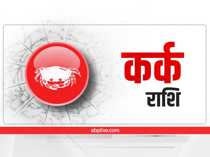 Horoscope Today 16 July 2022 : शनिवार का दिन इन राशियों के लिए है विशेष, जानें राशिफल