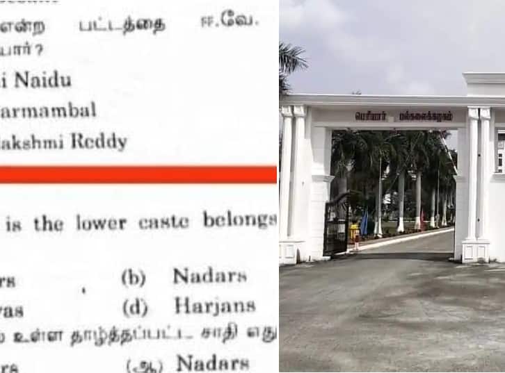 Salem Periyar University Exam Controversy Question Lower Caste TN Committee to be Formed to Inquire-TN Govt Periyar University Issue: பெரியார் பல்கலை. சர்ச்சை கேள்வி விவகாரம்: குழு அமைத்து விசாரணை- உயர் கல்வித்துறை உறுதி