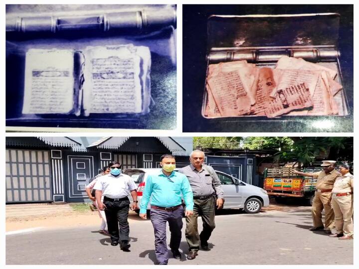 Smallest Quran in Mayiladuthurai. Archaeologists from Delhi came to investigate. மயிலாடுதுறையில் உள்ள மிகச்சிறிய குர்-ஆன்....டெல்லியில் இருந்து ஆய்வு செய்ய வந்த தொல்லியல் துறையினர்..!