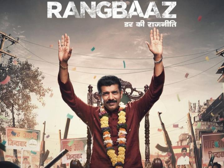 Rangbaaz Darr Ki Rajneeti streaming now on ZEE5 - TellyReviews
