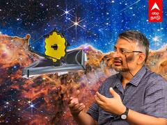 James Webb தொலைநோக்கியால் Time Travel சாத்தியமா? - ஆச்சர்யத்தை ஏற்படுத்தும் விஞ்ஞானி | NASA