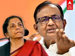 P Chidambaram : தலைமை பொருளாதார ஜோதிடரை நியமிங்க...! நிர்மலா சீதாராமனை கலாய்த்த ப.சி