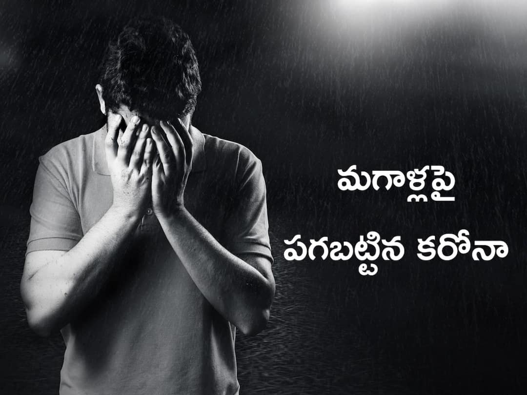 Covid-19 On Men: కోవిడ్ ఎఫెక్ట్: ‘అది’ చిన్నదైపోతోంది, లైంగిక సామర్థ్యం తగ్గిపోతోంది, కారణాలు కనుగొన్న డాక్టర్లు! How Covid-19 Affect Your Penis Size And Function, Doctors Explains Covid-19 On Men: కోవిడ్ ఎఫెక్ట్: ‘అది’ చిన్నదైపోతోంది, లైంగిక సామర్థ్యం తగ్గిపోతోంది, కారణాలు కనుగొన్న డాక్టర్లు!