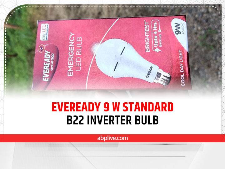 EVEREADY 9 W Standard B22 Inverter Bulb घर में कूल डे लाइट देने में सक्षम है. यह 9W का बल्ब है. यह भी ऑटोमैटिक चार्ज हो जाता है. लाइट जाने पर यह 4 घंटे तक घर को रोशन कर सकता है. EVEREADY 9 W Standard B22 Inverter Bulb की कीमत 405 रुपये हैं.
