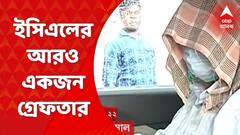Coal Scam : ইসিএলের আরও একজন প্রাক্তন জেনারেল ম্যানেজারকে গ্রেফতার করল সিবিআই। Bangla News
