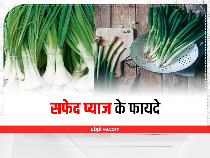 White Onion Benefits In Hindi White Onion For Cancer Hair And Cough | Health  Tips: सफेद प्याज के फायदे जानकर रह जाएंगे हैरान, कैंसर से बचाने में करती है  मदद