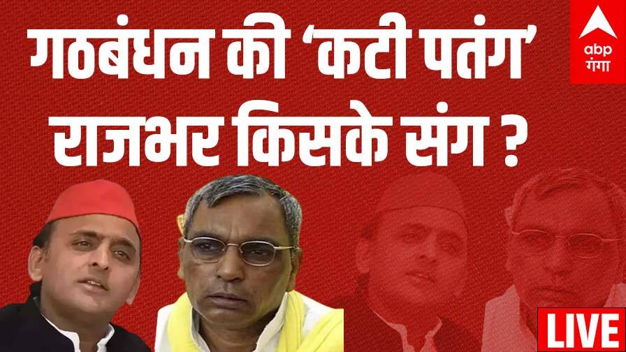 ABP News ABP News