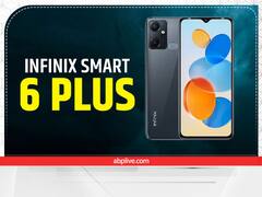 Infinix SMART 6 Plus: जल्द लॉन्च होगा सबसे सस्ता और धमाकेदार फीचर्स वाला यह स्मार्टफोन