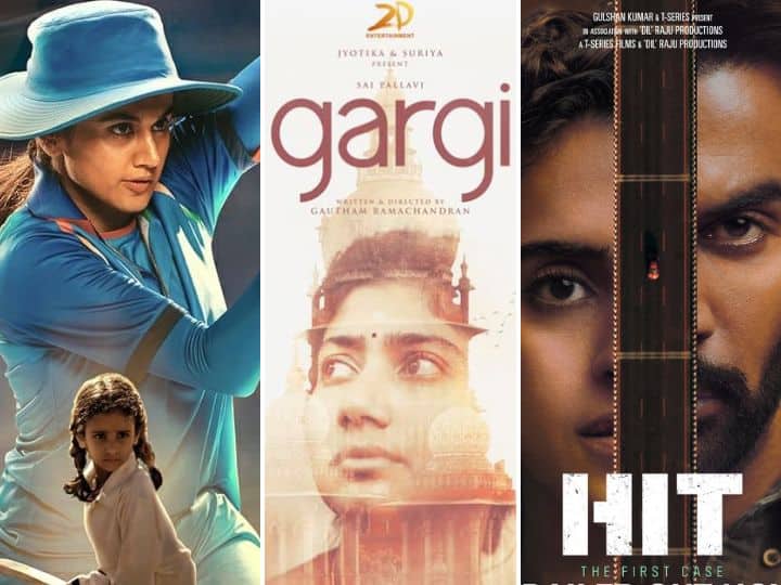 Shabaash Mithu, hit and more south indian films release on friday at Box Office Box Office Friday Release: बॉक्स ऑफिस पर इस शुक्रवार इन फिल्मों की होगी कड़ी टक्कर,  हिंदी, तमिल-तेलूगु की ये मूवी आमने-सामने