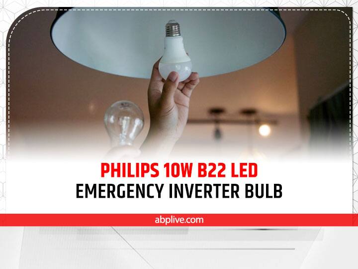 Philips 10W B22 LED Emergency Inverter Bulb 10W के बल्ब में एक अच्छा ऑप्शन है. अधिकतर घरों में 10W के बल्ब ज्यादा काम में आते है, क्योंकि यह सूटेबल कमरों में ज्यादा उजाला कर देते है. यह बल्ब भी चालू होने पर ऑटोमैटिक चार्ज हो जाता है. लाइट जाने की स्तिथि में, फुल चार्ज होने पर यह बल्ब 4 घंटे तक घर में रोशनी दे सकता है. Philips 10W B22 LED Emergency Inverter Bulb को 499 रुपये में खरीदा जा सकता है.