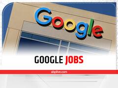 Google Jobs: मेटा के बाद अब गूगल ने भर्ती में कमी का किया फैसला, जानें वजह