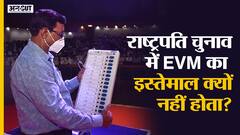 Presidential Election में Voting से पहले Mr. Ballot Box क्यों करते हैं हवाई जहाज़ में सफर | Uncut