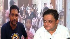 Siliguri News: ভরা বর্ষাতেও দাবদাহ, স্কুলের সময় বদলের আর্জিতে শিক্ষামন্ত্রীকে চিঠি বিজেপি বিধায়কের