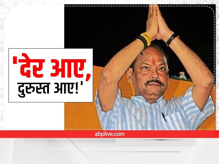 Presidential Election 2022 JMM announced to support NDA candidate Draupadi Murmu, know bjp leader Raghubar Das reaction Jharkhand: राष्ट्रपति चुनाव में द्रौपदी मुर्मू का समर्थन करेगी JMM, रघुवर दास बोले- 'देर आए, दुरुस्त आए!' 