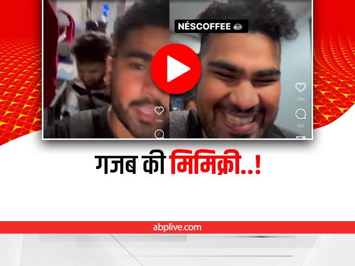 group of boys mimic Indian Railways chaiwala in train funny video viral on social media Funny Video: ट्रेन के चायवाले की हुबहू आवाज निकालते ये लड़के हुए वायरल, यूजर्स बोले- तुसी तो छा गए