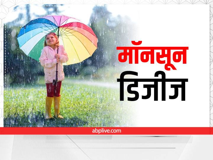 Monsoon Immunity Boosting Tips to prevent seasonal disease flue cough cold fever Monsoon Immunity: डेली रुटीन में शामिल करें ये फूड्स और हेबिट्स, बरसात में दूर रहेंगी मौसमी बीमारियां