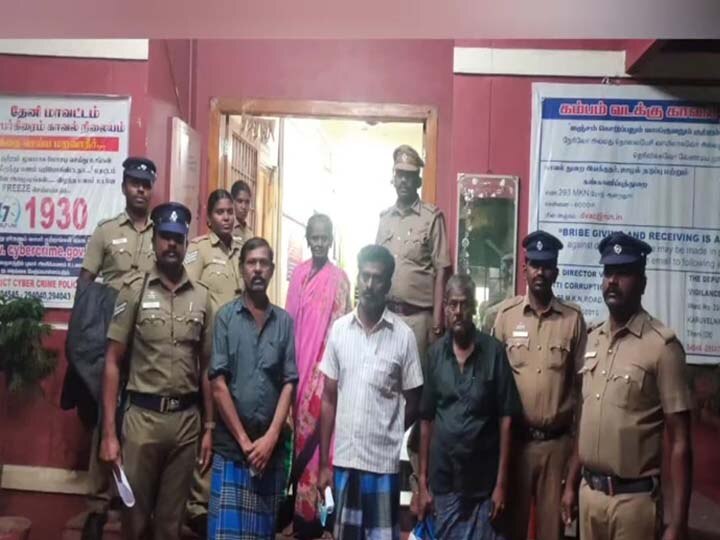 Crime: தேனியில் உறவினர்களோடு சேர்ந்து பெற்ற மகனை கொன்ற தாய் - காரணம் என்ன..?