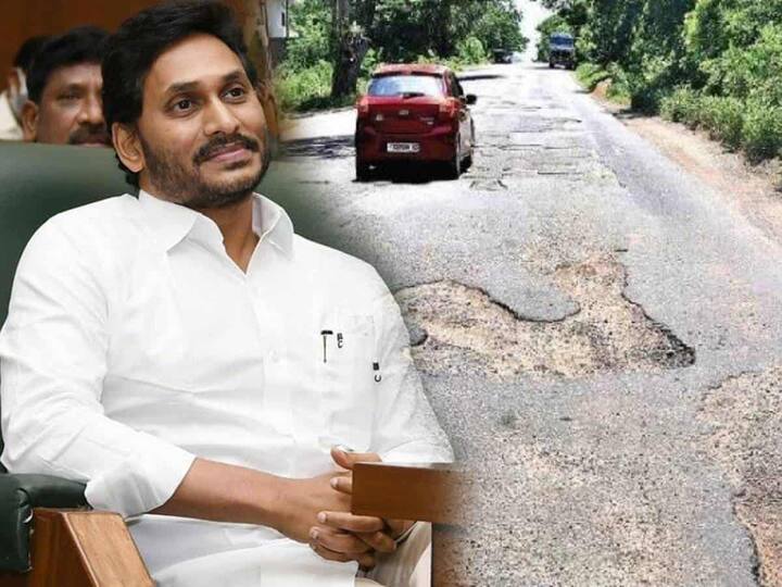Opposition parties have started agitations against the condition of roads in AP. Jagan Vs TDP Janasena : రోడ్లపై ఏపీ రాజకీయాలు - జగన్ ప్రభుత్వంపై విరుచుకుపడుతున్న విపక్షాలు !