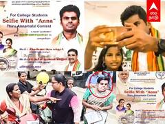 BJP: கல்லூரியில் 