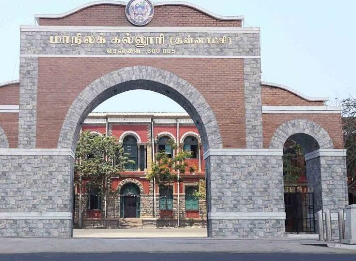 NIRF Rankings 2022 India Top Colleges List 3 Colleges From TN presidency college chennai, loyol NIRF Rankings 2022: இந்தியாவின் டாப் 10 கல்லூரிகள்: பட்டியலில் 3 தமிழக கல்லூரிகள் - முழு விவரம்
