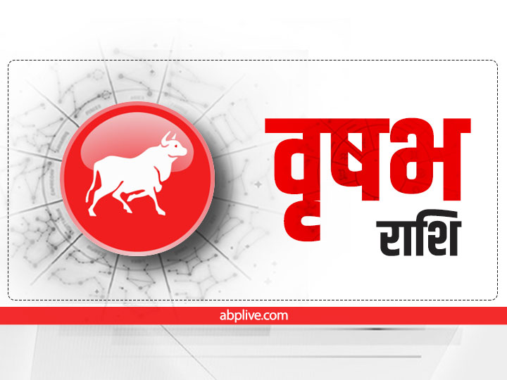 Horoscope Today 16 July 2022 : शनिवार का दिन इन राशियों के लिए है विशेष, जानें राशिफल