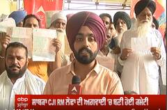 ਪਰਲ ਪੀੜਤਾਂ ਦੀ ਪੁਕਾਰ,ਜਲਦ ਇਨਸਾਫ਼ ਦੇਵੇ ਸਰਕਾਰ