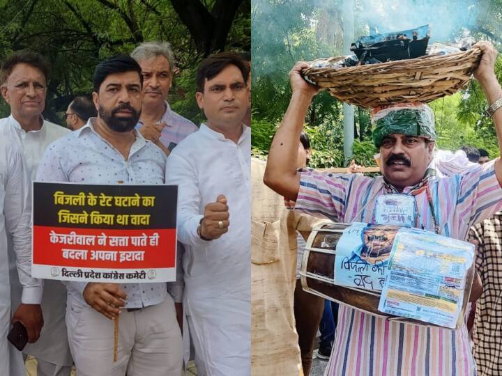 Congress Protest against electricity price allegations against CM Kejriwal ann Congress Protest: बिजली की बढ़ती कीमतों के खिलाफ कांग्रेस का प्रोटेस्ट, दिल्ली सरकार पर लगाए गंभीर आरोप