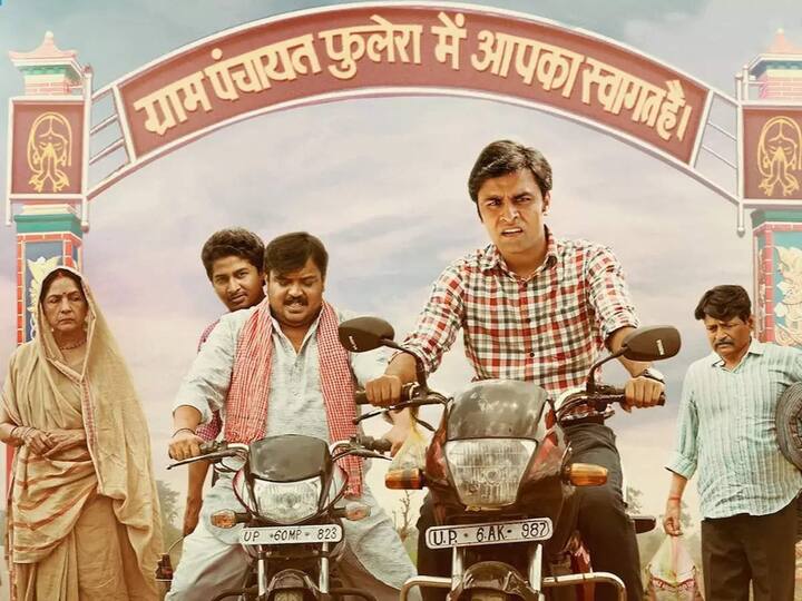 पंचायत (Panchayat):जितेंद्र कुमार की सीरीज पंचायत ओटीटी पर पसंदीदा सीरीज में से एक है. इसके दोनों ही सीजन को खूब पसंद किया गया है. पंचायत को 10 में से 8.9 रेटिंग मिली है.