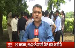 ਮੁੱਖ ਮੰਤਰੀ ਨੂੰ ਮਿਲਣ CM house ਪਹੁੰਚਿਆ ਸਿਵਲ ਸਪੋਰਟ ਸਟਾਫ਼