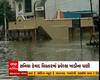 સુરત શહેરમાં ખાડીના પૂરની દહેશત, ગટર અને ખાડીના ભરાયા પાણી