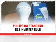 Top 5 LED Bulb: खुद चार्ज होकर बिजली न होने पर भी घंटों तक चलेंगे ये LED Bulbs, Bill भी आएगा कम