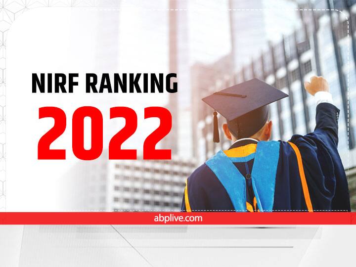 NIRF Ranking 2022 List IIT Madras Top Educational Institute in India Delhi Miranda House Best Collage Check Full List ANN NIRF Ranking 2022 List:  IISC बैंगलोर भारत में सर्वश्रेष्ठ विश्वविद्यालय, जेएनयू, बीएचयू, डीयू टॉप रैंकर्स में शामिल, जाने सभी श्रेणियों की रैंक यहां 