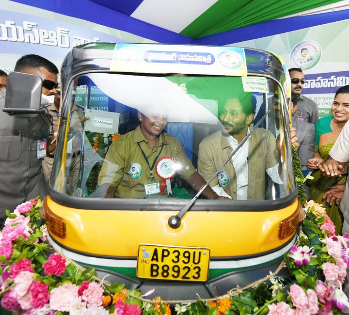 2022–23 సంవత్సరానికి గాను రాష్ట్రంలో సొంత ఆటోలు, ట్యాక్సీలు, మ్యాక్సీ క్యాబ్‌‌ డ్రైవర్లకు వైఎస్సార్ వాహన మిత్రలో భాగంగా దాదాపు 2,61,516 మంది అర్హులైన డ్రైవర్లకు ప్రభుత్వం ఆర్థిక సాయం అందిస్తోంది.