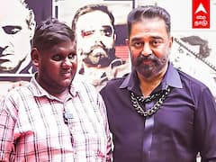 Kamal Song : கமல் செய்த உதவி...நன்றி மறக்காத திருமூர்த்தி பாட்டாவே படிச்சுட்டீங்களா?