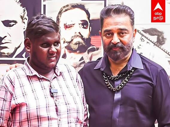 Kamal Song : கமல் செய்த உதவி...நன்றி மறக்காத திருமூர்த்தி பாட்டாவே படிச்சுட்டீங்களா?