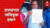 Birbhum News : প্রাথমিক স্কুলে চাকরি দেওয়ার নামে 'প্রতারণা' , তৃণমূলের গ্রাম পঞ্চায়েত প্রধানের বিরুদ্ধে অভিযোগ