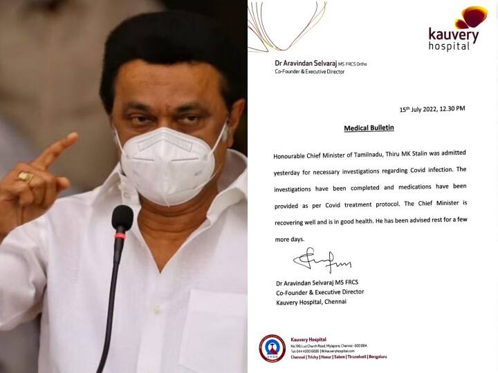 MK Stalin Health Condition Kauvery Hospital Medical Bulletin CM MK Stalin Advised Rest for Few More Days MK Stalin Health: மேலும் சில நாட்கள் ஓய்வு.. முதல்வர் உடல்நலம் குறித்து மருத்துவமனையின் அறிக்கை!