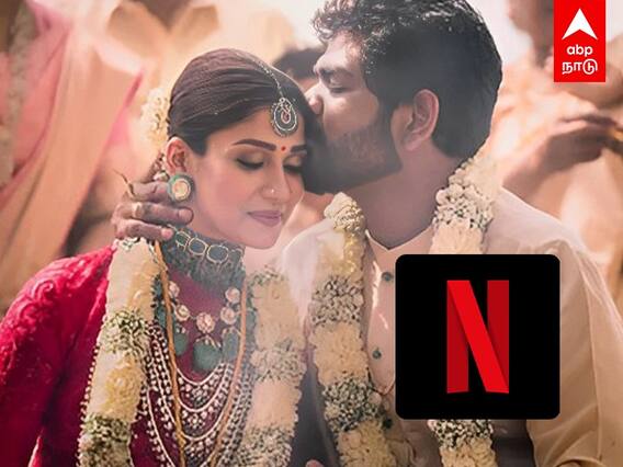 Nayanthara Marriage : ரூ.25 கோடி பிராஜக்ட்.. நயன்தாரா Marriage!ஒளிபரப்ப மறுத்த நெட்பிலிக்ஸ்?